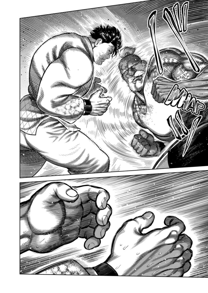 Kengan Omega Chapter 356 image 12